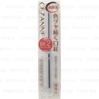 Cezanne - Lasting Gloss Lip (#be2 Beige-toned) 3.2g