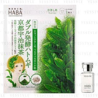 Haba - Squalene Profitable Set: Squalene + Mask 1 Set