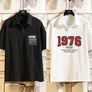 Set Of 2: Short-sleeve Print Polo Shirt