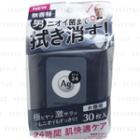 Shiseido - Ag Deo 24 Mens Body Sheet (no Fragrance) 30 Pcs