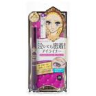 Isehan - Heroine Make Smooth Liquid Eyeliner (#01 Black) 0.4ml