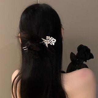 Lettering Hair Stick