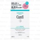 Kao - Curel Moisture Repair Sheet Face Mask 4 Pcs