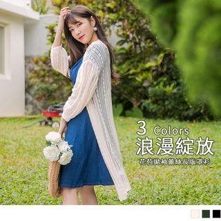 Open Front Lace Long Cardigan
