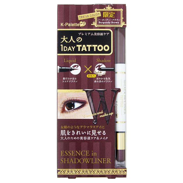 Essence In Shadow Liner (burgundy Brown) 1 Pc