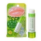 Kose - Pure Uv-cut Lip Balm (organic) Spf 20 3.3g