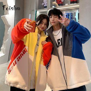 Couple Matching Color Block Zip-up Fleece Jacket