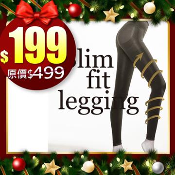 Slim Fit Legging (black) 1 Pc