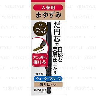 Isehan - Kiss Me Ferme Cartridge Eyebrow Ex (#02 Olive Brown) (refill) 1 Pc