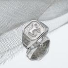 Horse Sterling Silver Open Ring