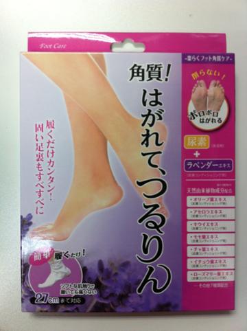 Lucky Trendy - Lavender Peeling Foot Mask 1 Pair