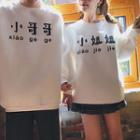 Couple Matching Long-sleeve Character T-shirt