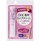 Dhc - Lip Cream (limited Edition - White) 1.5g