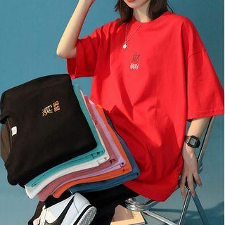 Short-sleeve Chinese Character Print T-shirt / Set