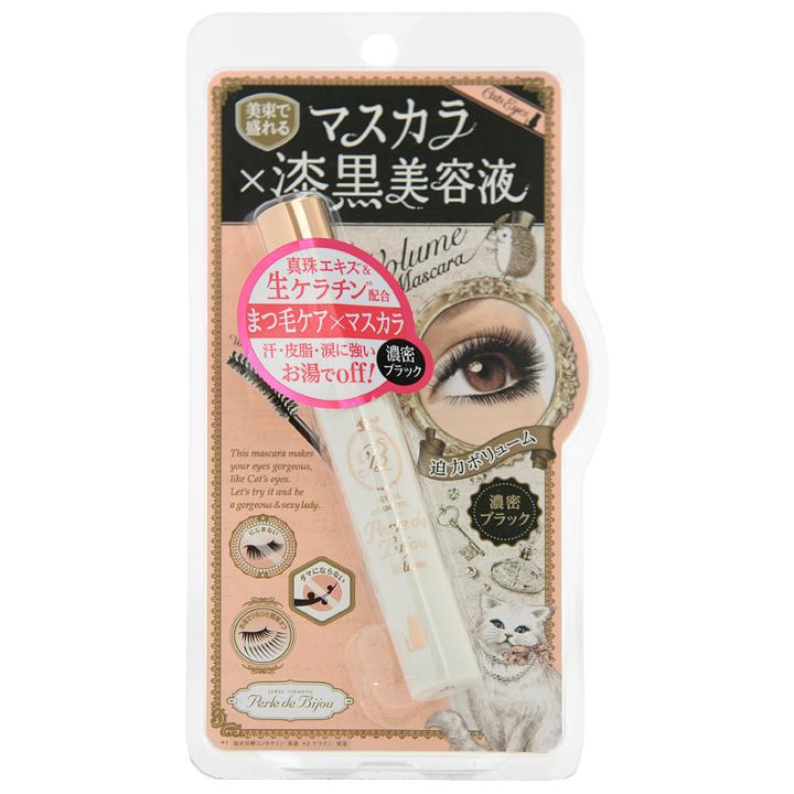 Jewel Cosmetic - Perle De Bijou Volume Mascara 1 Pc