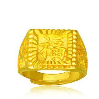 Chinese Characters Alloy Open Ring (various Designs)