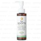 Active Rest Aroma Vera - Massage Oil For Sports 100ml