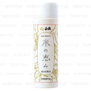 Hakutsuru Sake - Rice Beauty Whitening Lotion 150ml