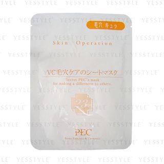 Skin Operation - Skin Operation Mask 23 Pore Care 1 Pc