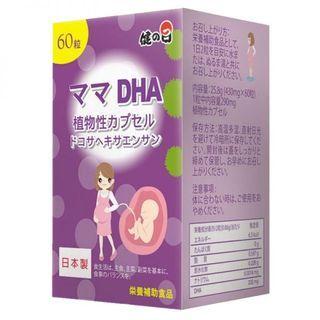 Kennohi - Mama Algae Oil Dha Capsule 60 Softgels