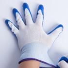 Work Gloves / Set
