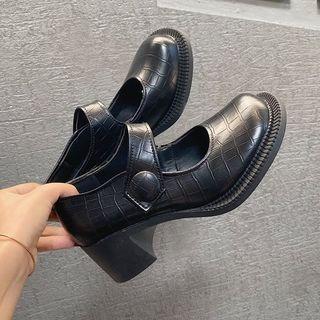Croc Grain Chunky-heel Mary Jane Pumps