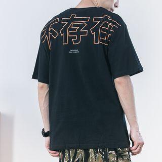 Lettering Shorts Sleeve T-shirt