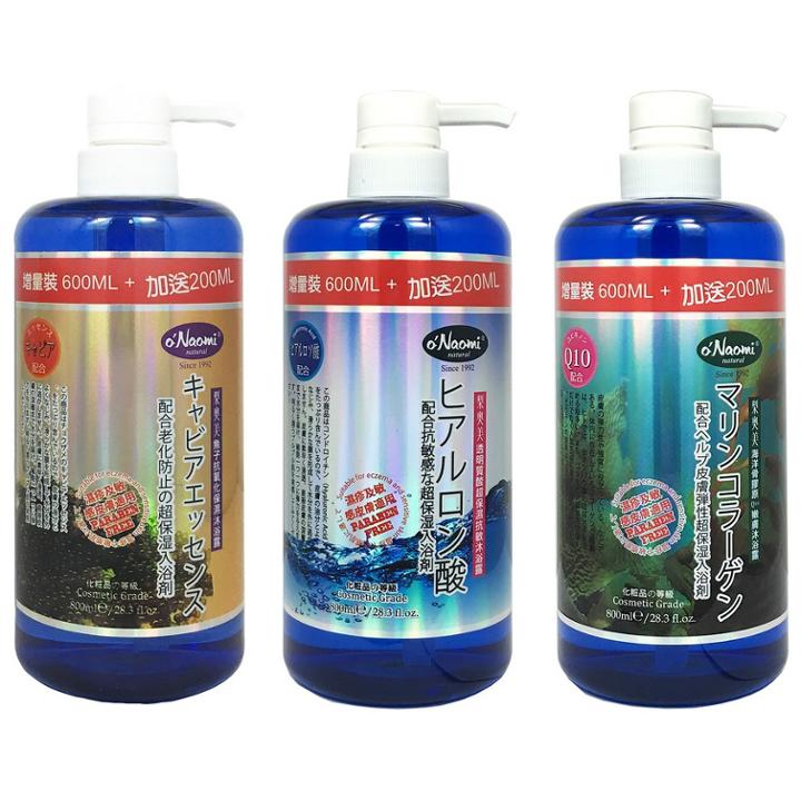 O'naomi - Bath Care Set : Caviar Moisturizing Bath + Marine Collagen & Coenzyme Q10 Rejuvenating Bath + Hyaluronic Acid Ultra-moisturizing Bath 3 Pcs