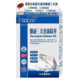 Norwegian Salmon Oil Softgels 108 Softgels