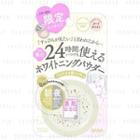 Sana - Suhada Kinenbi Skincare Powder Mini Limited Editor 5g Nude White