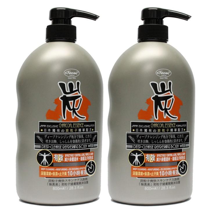 Onaomi - Charcoal Deep-cleanse Refreshing Body Wash 2 Pcs