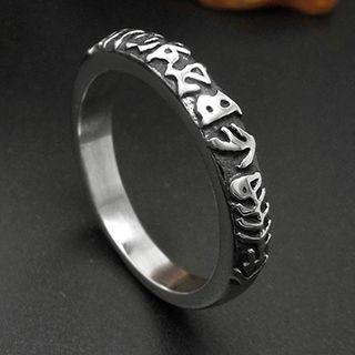 Titanium Steel Aztec Ring