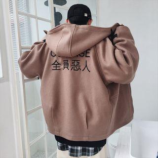 Couple Matching Chinese Embroidered Hooded Zip Jacket