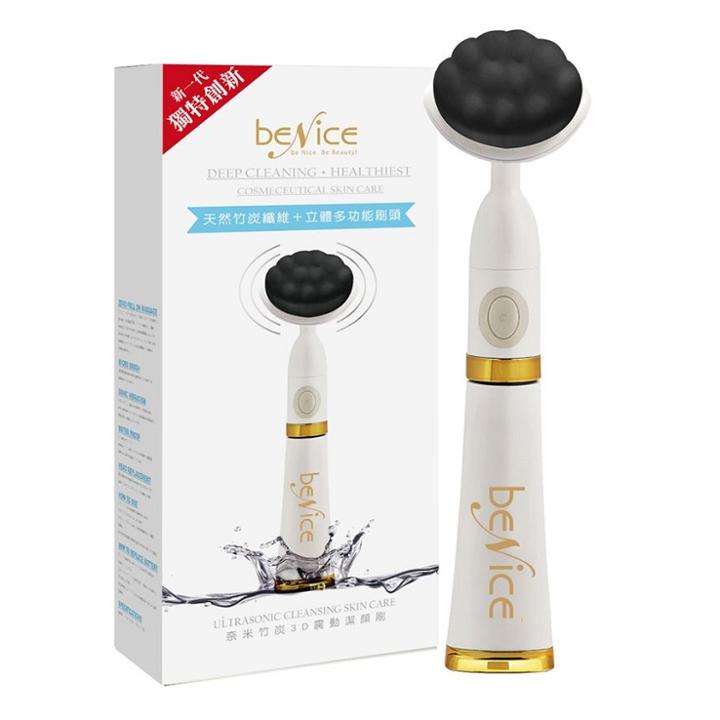 Benice - Ultrasonic Cleansing Skin Care 1 Pc