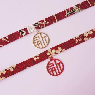 Chinese Character Choker