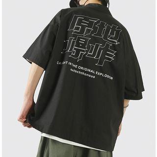 V-neck Lettering Elbow-sleeve Button Jacket