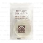 Matsuyama - Hadauru Moisturizing Skin Care Trial Kit 9 Pcs
