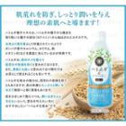 Cosme Station - Kumano Air Less Lotion Hatomugi & Collagen Lotion 350ml
