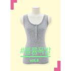 Buttoned Slim-fit Tank Top