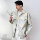 Long Sleeve Wet-look Jacket
