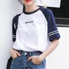 Color Block Striped Short-sleeve T-shirt As Shown In Figure - One Size