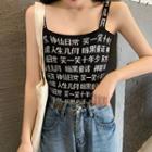 Chinese Character Printed Camisole