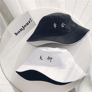 Chinese Character Embroidered Reversible Bucket Hat As Shown In Figure - One Size