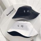 Chinese Character Embroidered Reversible Bucket Hat As Shown In Figure - One Size