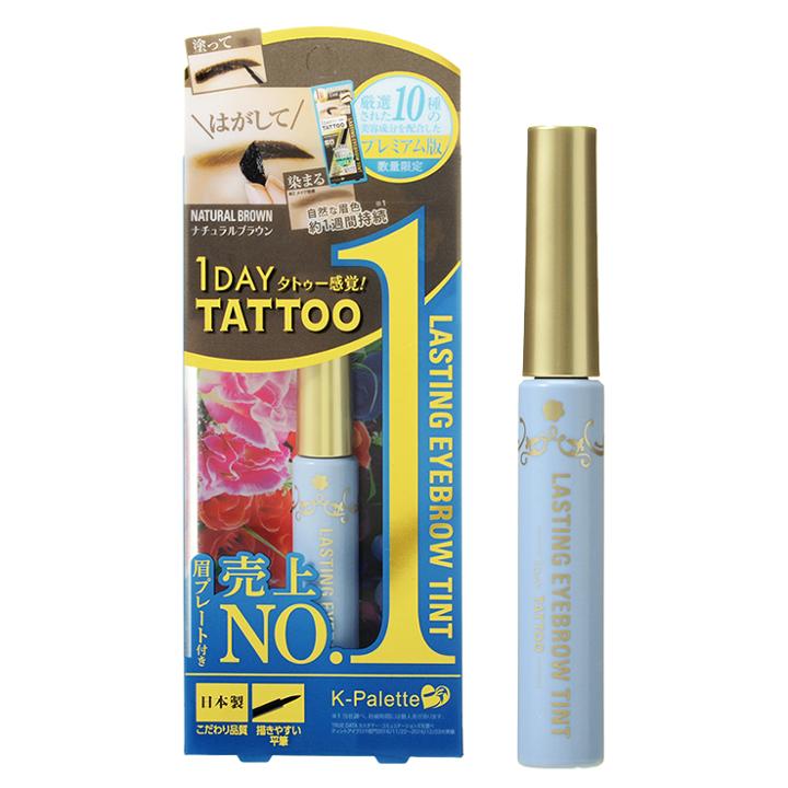 K-palette - 1 Day Tattoo Lasting Eyebrow Tint (#f02 Natural Brown) (special Edition) 1 Pc