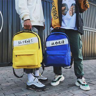 Chinese Characters Striped Lightweight Backpack