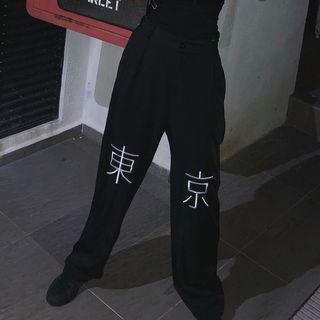 Chinese Character Straight Fit Pants
