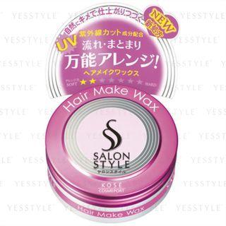 Kose - Salon Style Hair Make Wax 72g