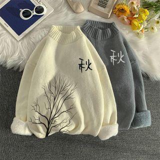 Print Fleece-lined Sweater