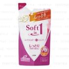 Lion - Soft In 1 Shampoo (moist Type) (refill) 380ml